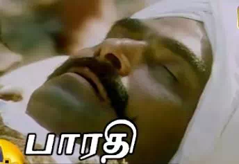 Nallathor Veenai poster