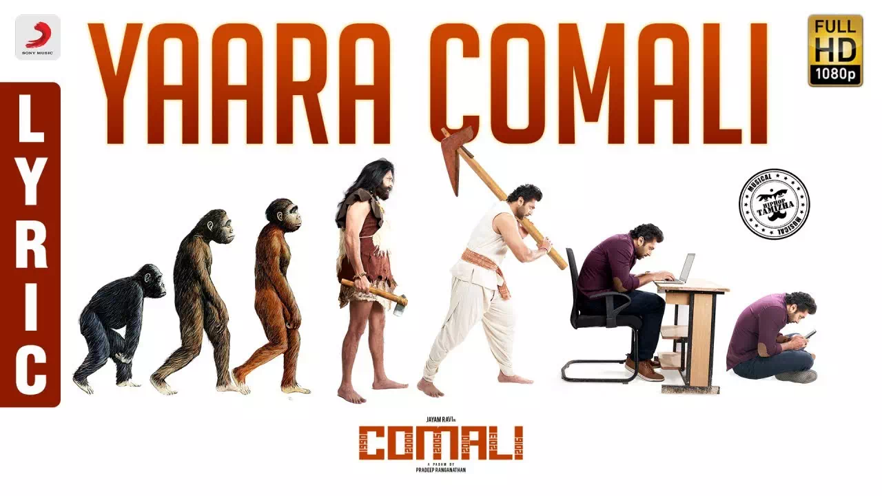Yaara Comali poster