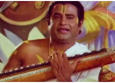 Rama Namam Oru Vedhame poster