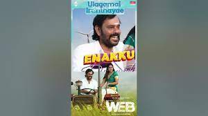 WEB poster