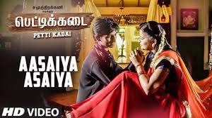 Aasaiya Aasaiya poster