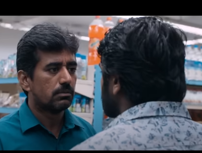 Bongu Kichan poster