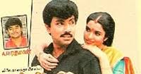 Ye Muthu Papa poster