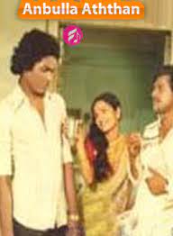Aazhakkadalil Neenthi poster