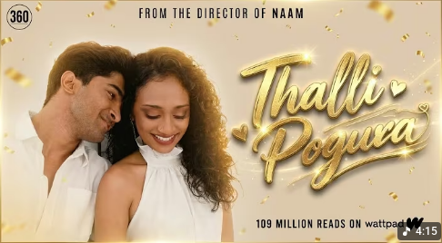 Thalli Pogura poster