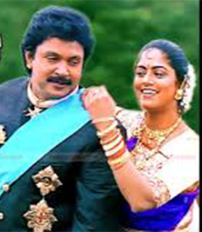 Sithagathi Pookale poster