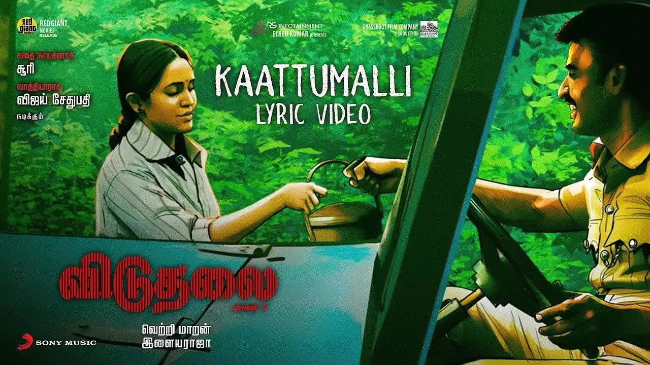 Viduthalai Part 1 poster