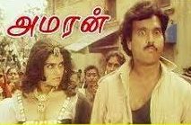 Vethala Potta poster