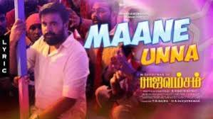 Maane Unna poster