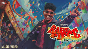 Rare Piece Vanjaram poster