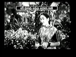 En Ullam Thaan Female poster