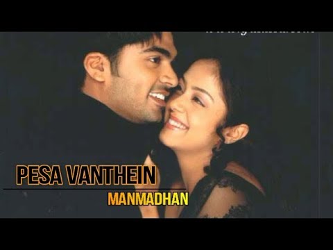 Pesa Vandhen poster