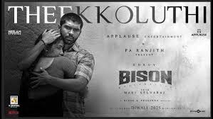 Theekkoluthi poster
