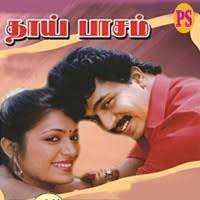 Singara Roobane poster