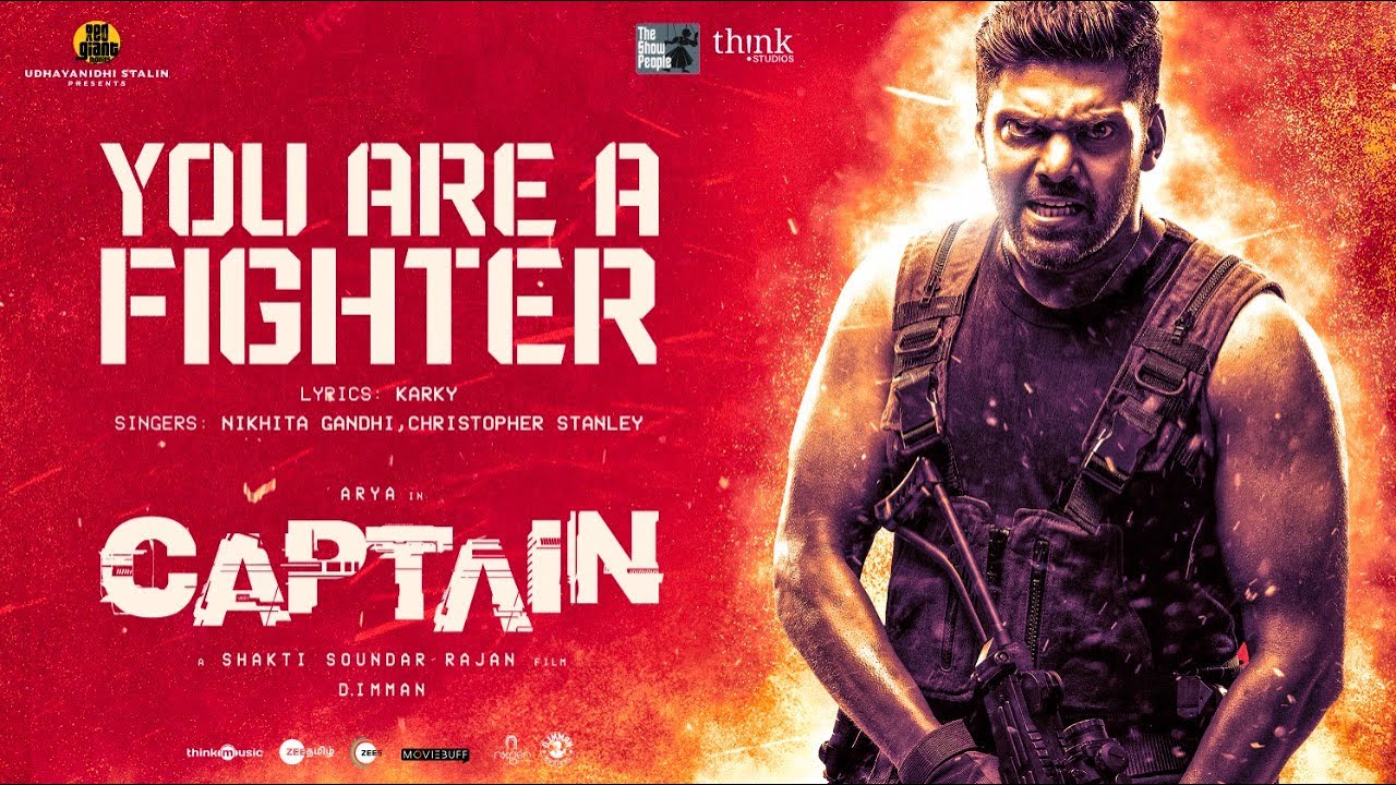 You Are A Fighter poster