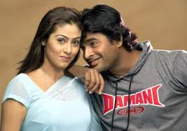 Chinna Maharani poster