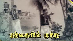 Othaiyadi Paadhayile poster