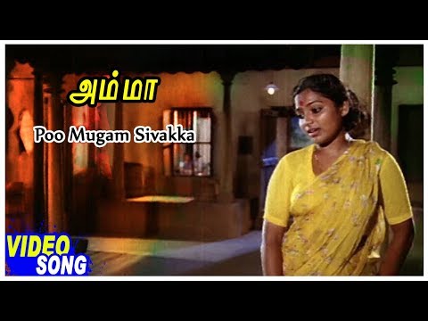 Poo Mugam Sivakka poster