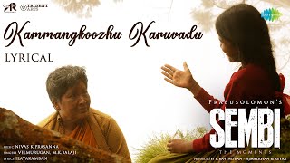 Kammangkoozhu Karuvadu poster