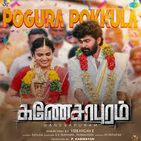 Pogura Pokkula poster