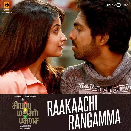 Raakaachi Rangamma poster