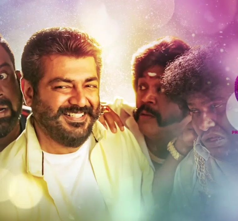 Thalle Thillaaley poster