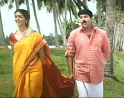 Kalyana Vaanil poster