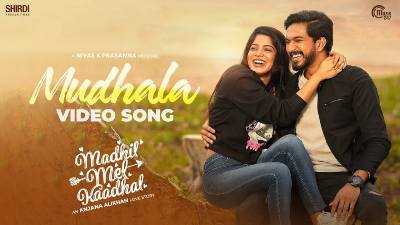 Mudhala poster