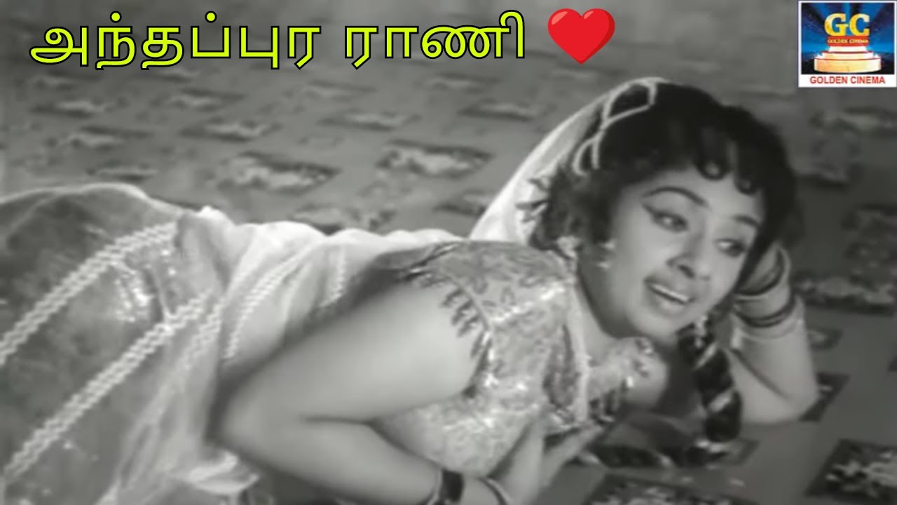 Anthapura Rani poster