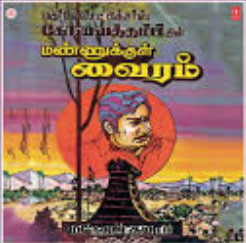 Chandhiranthaan poster