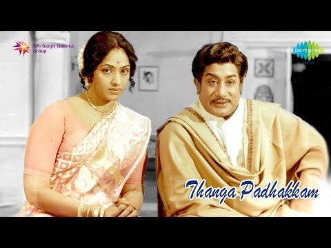 Nallathoru Kudumbam poster