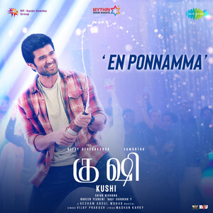En Ponnamma poster