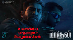 Ulagaye Muzhuvathum Verukkiren poster