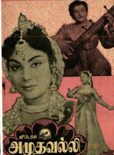 Kangal Rendum Vandu Niram poster