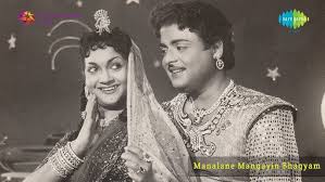 Mannathi Mannarum poster