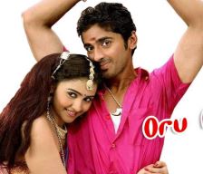 Nenjil Vaazhgira Male poster