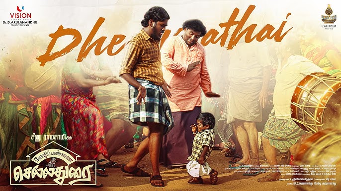 Dhevathai poster