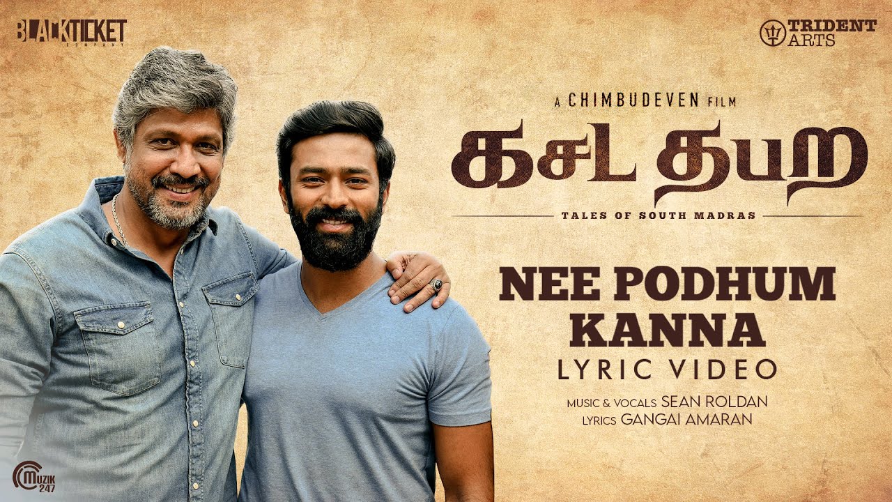 Nee Podhum Kanna poster