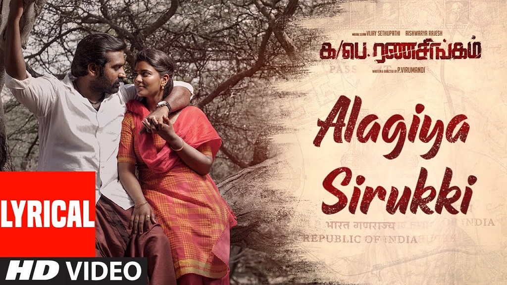 Alagiya Sirukki poster