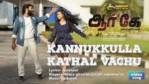 RK Vellimegham poster