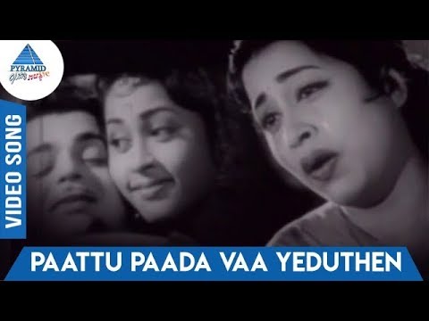 Paattu Paada poster
