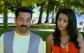Kamal Kavidhai poster