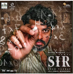 Puriyalaya poster
