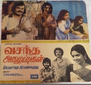 Gangai Ponguthe Kangal poster