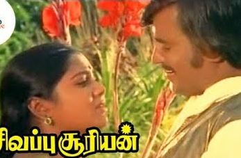 Thangachi Sirithalae poster