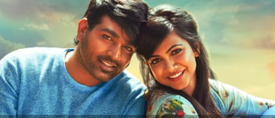 Boomerang poster