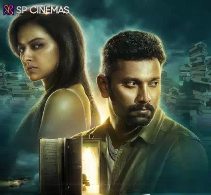 Oru Saayangalam poster