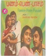 Kalai Mamaniye Suvai poster