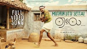 Muthukutti Settai poster