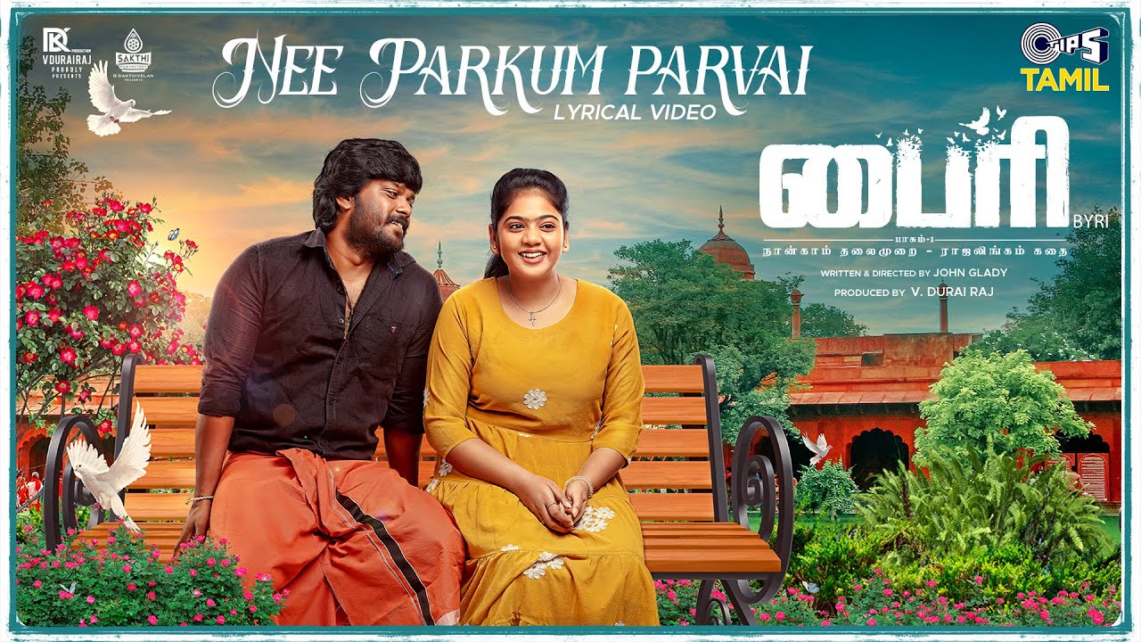 Nee Parkum Parvai poster